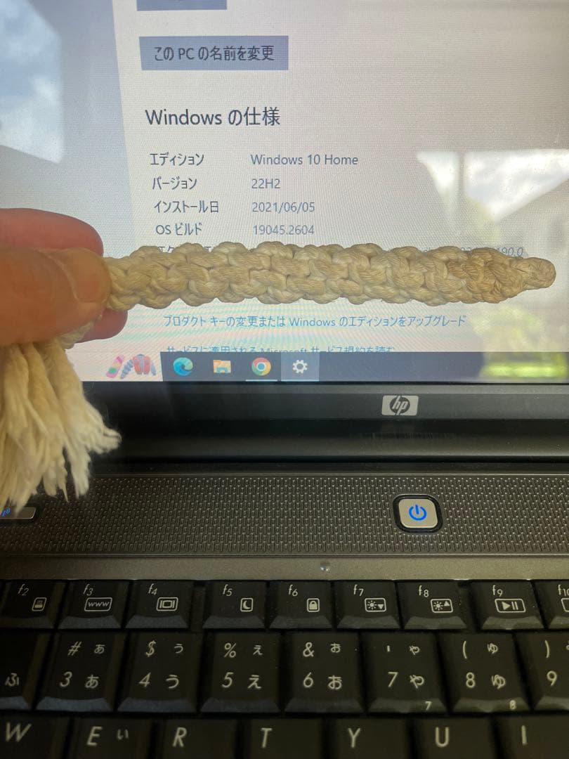 ノートパソコン15.4インチ　hp G7000