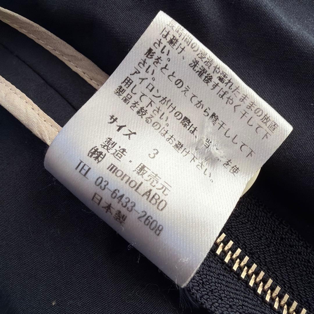 Pal'las Palace パレスパラス nume フード ジャケット L