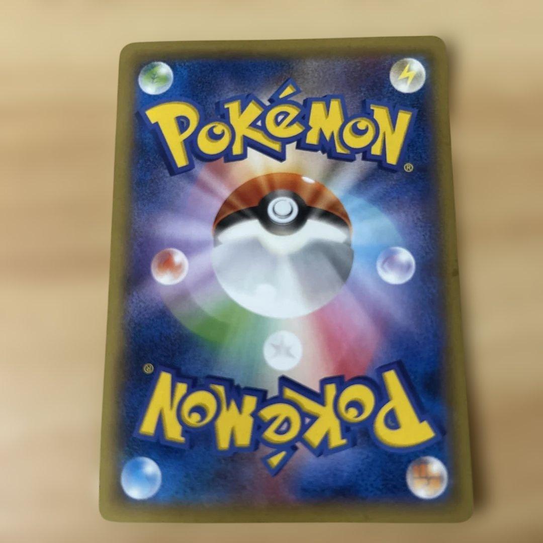 ピカチュウ たいりょうはっせい ポケカ