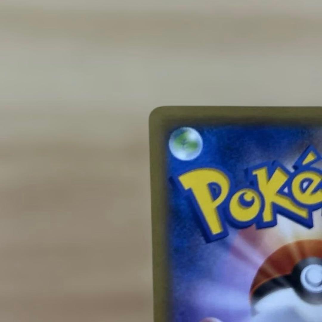 ピカチュウ たいりょうはっせい ポケカ