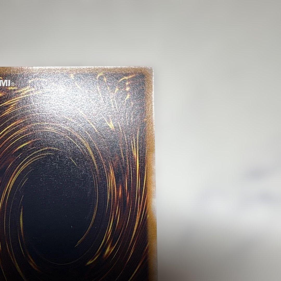 青眼の白龍 SM-51 アルティメットレア レリーフ