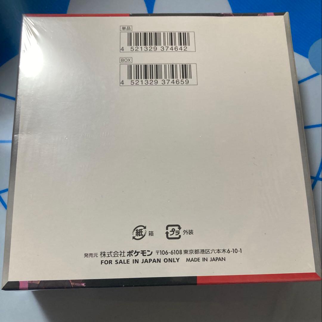 ロケット団の栄光 BOX シュリンク付き ポケモンカード