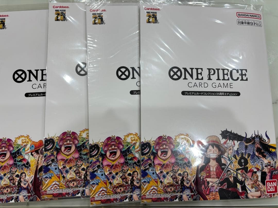 ワンピースカード　プレミアムカードコレクション25周年エディション