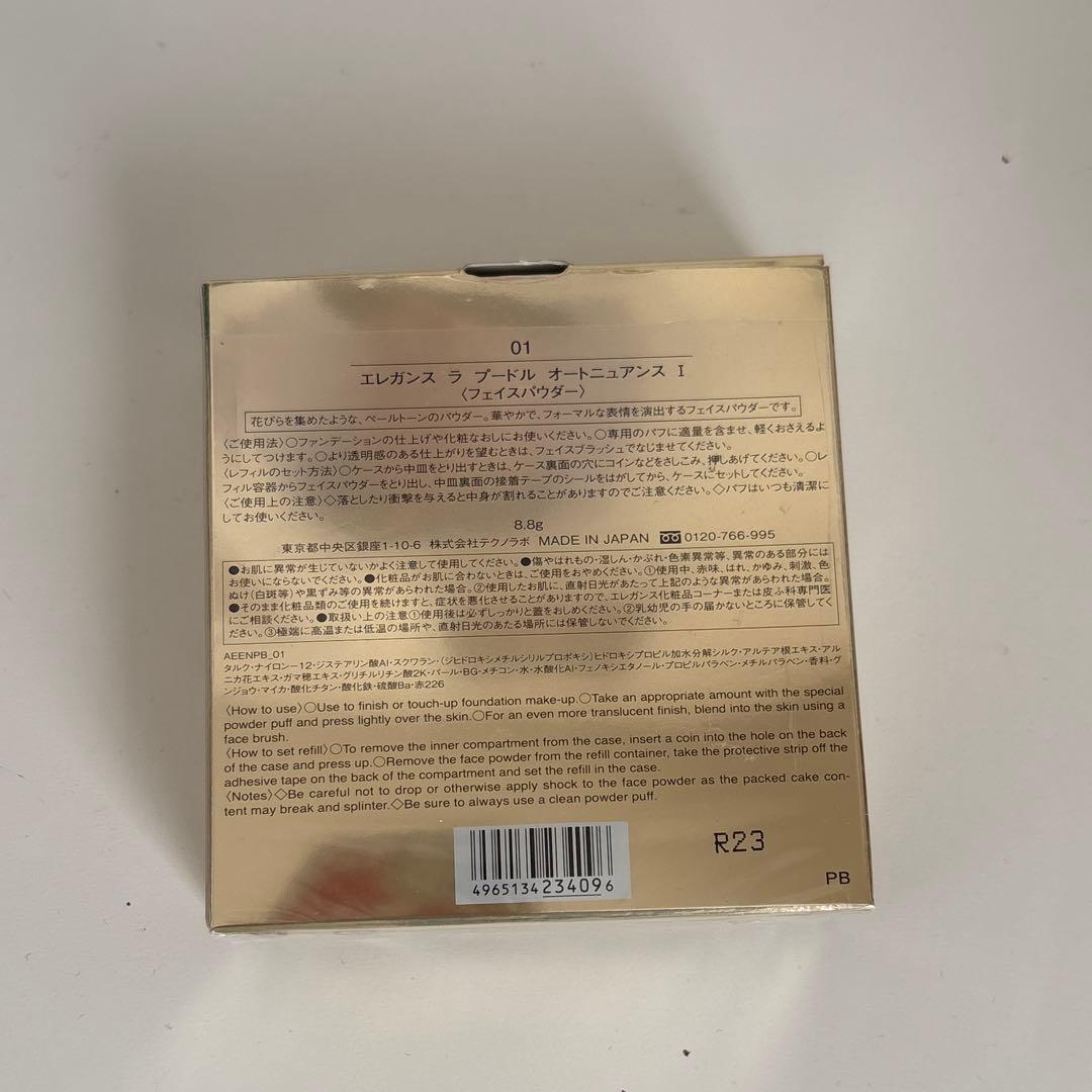 エレガンス　ラプードルオートニュアンス　I