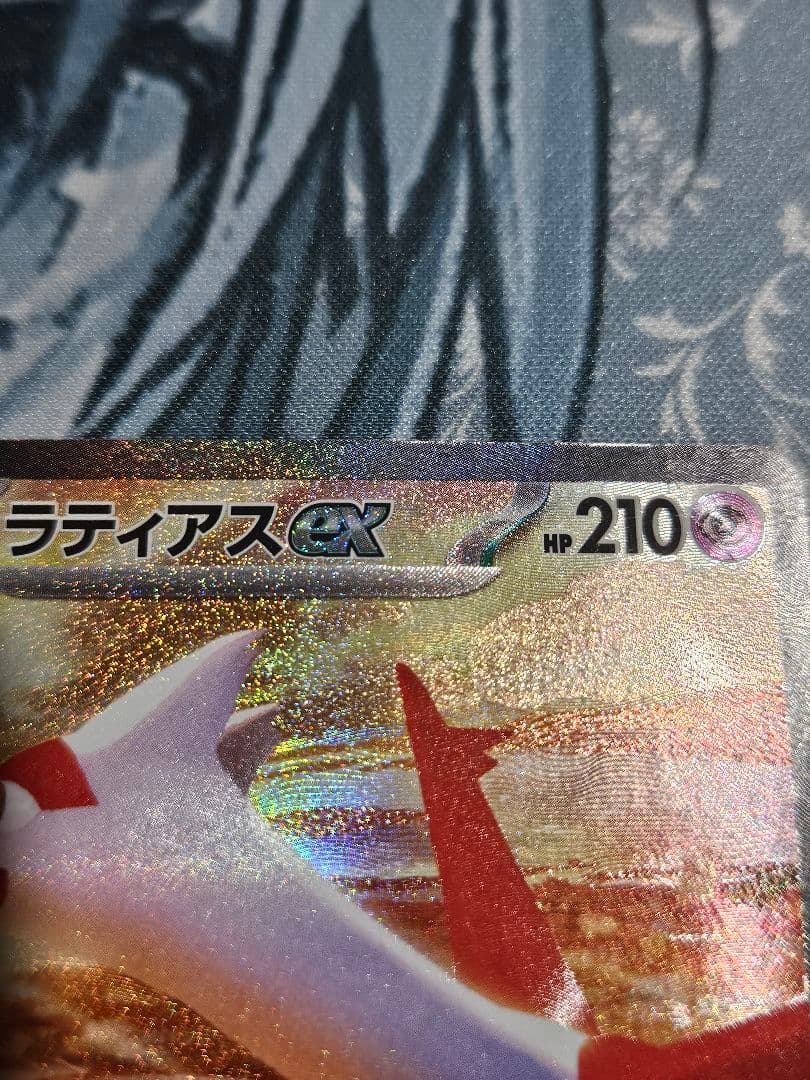 ポケモンカード ラティアスex SAR 087/064