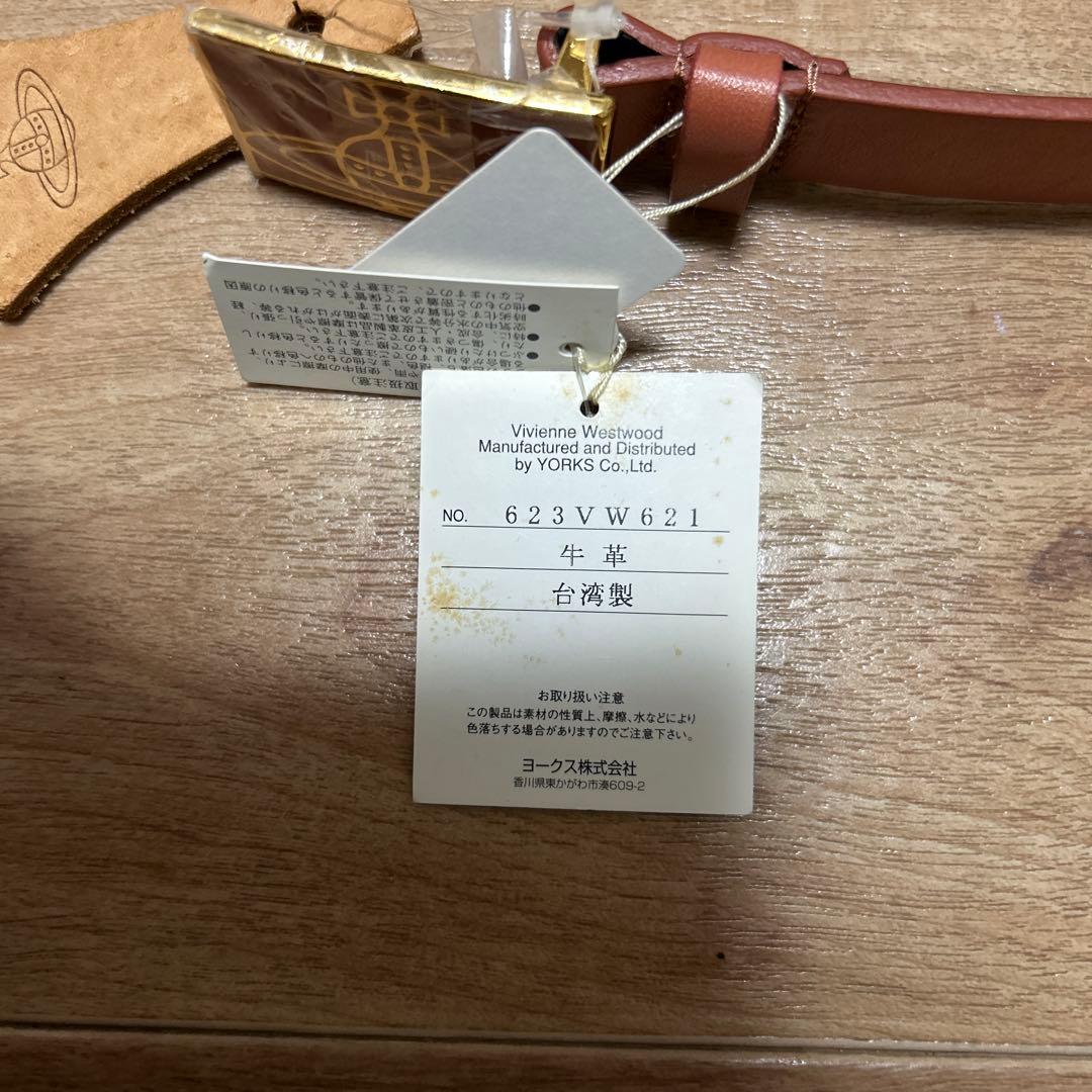 ヴィヴィアン・ウエストウッド Vivienne Westwood ベルト　未使用