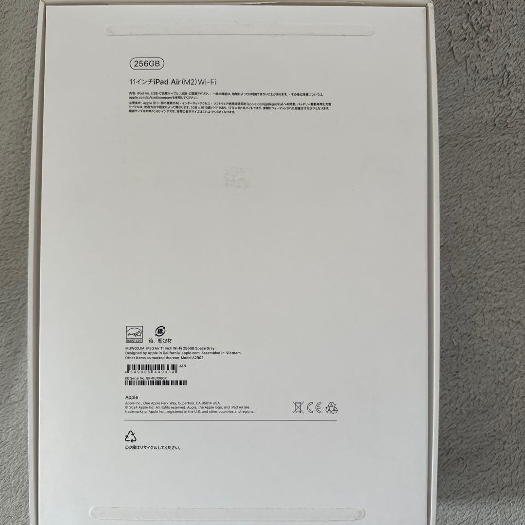 iPad Air (M2) 11インチ 256GB Wi-Fi