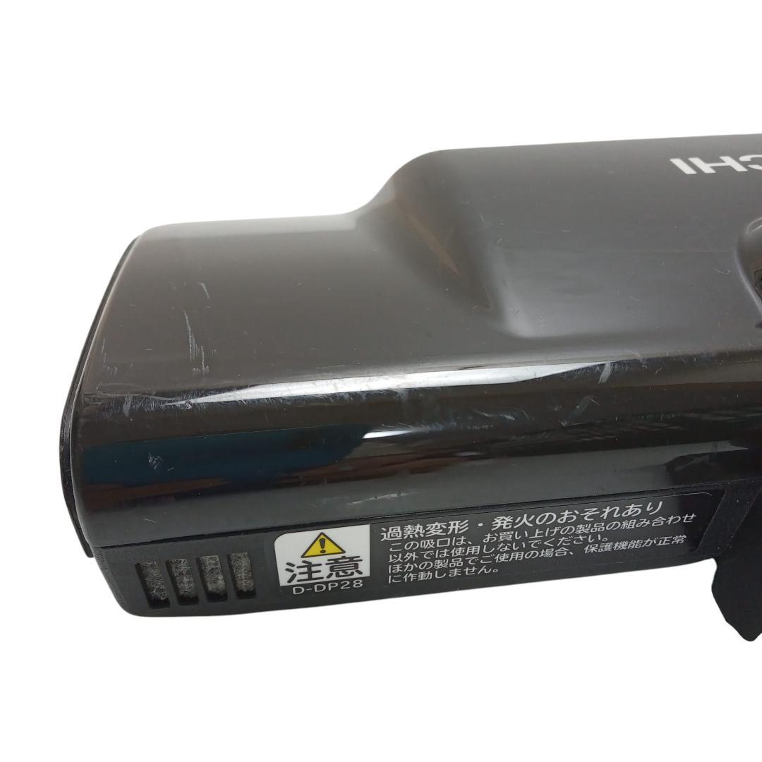 日立　ヘッドのみ　D-DP28 黒　サイクロン掃除機用　純正品【W9-06】
