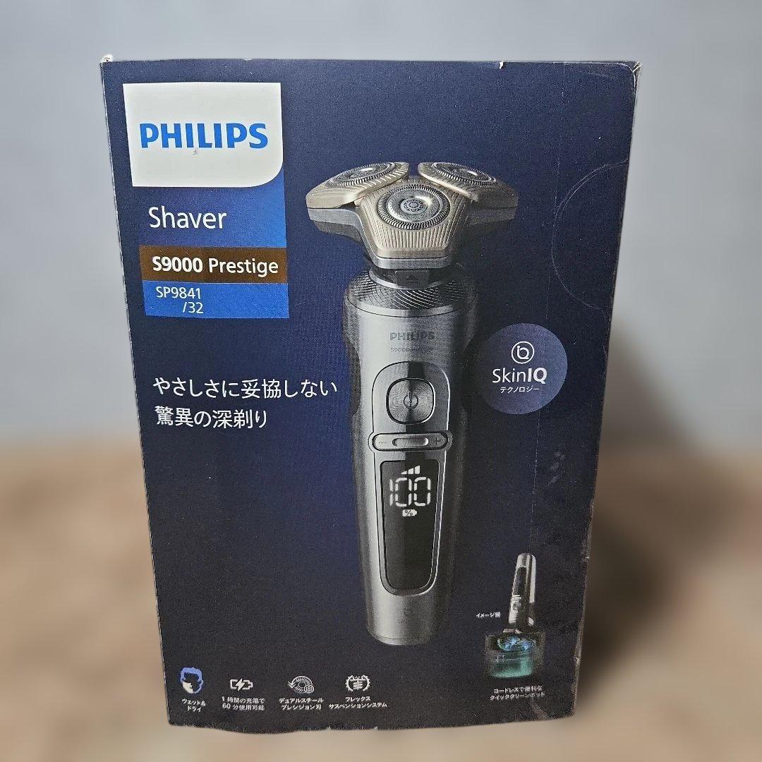 フィリップス 電動シェーバーS9000プレステージ SP9841/32