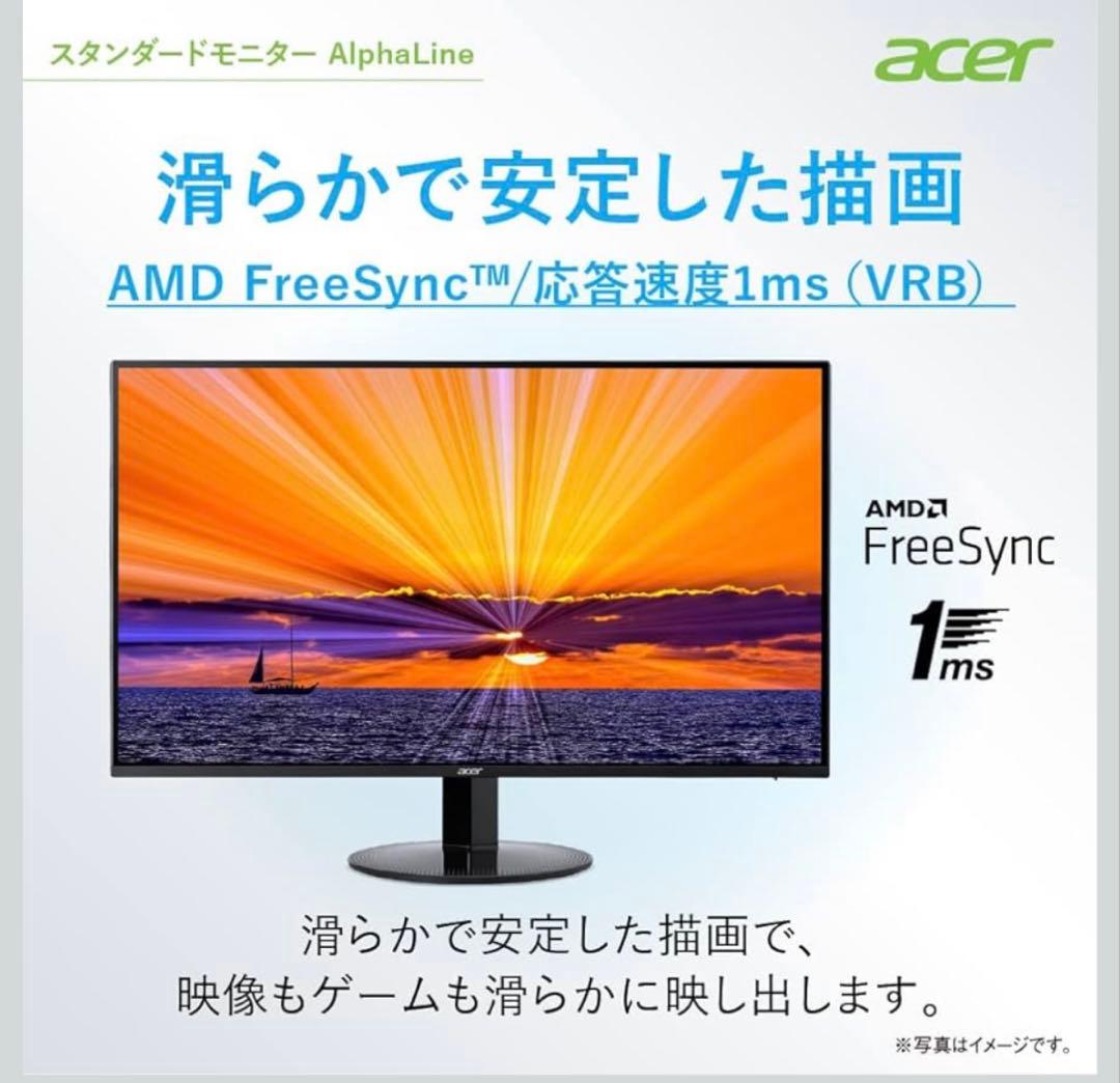 acer AlphaLine 23.8インチ フルHD モニター