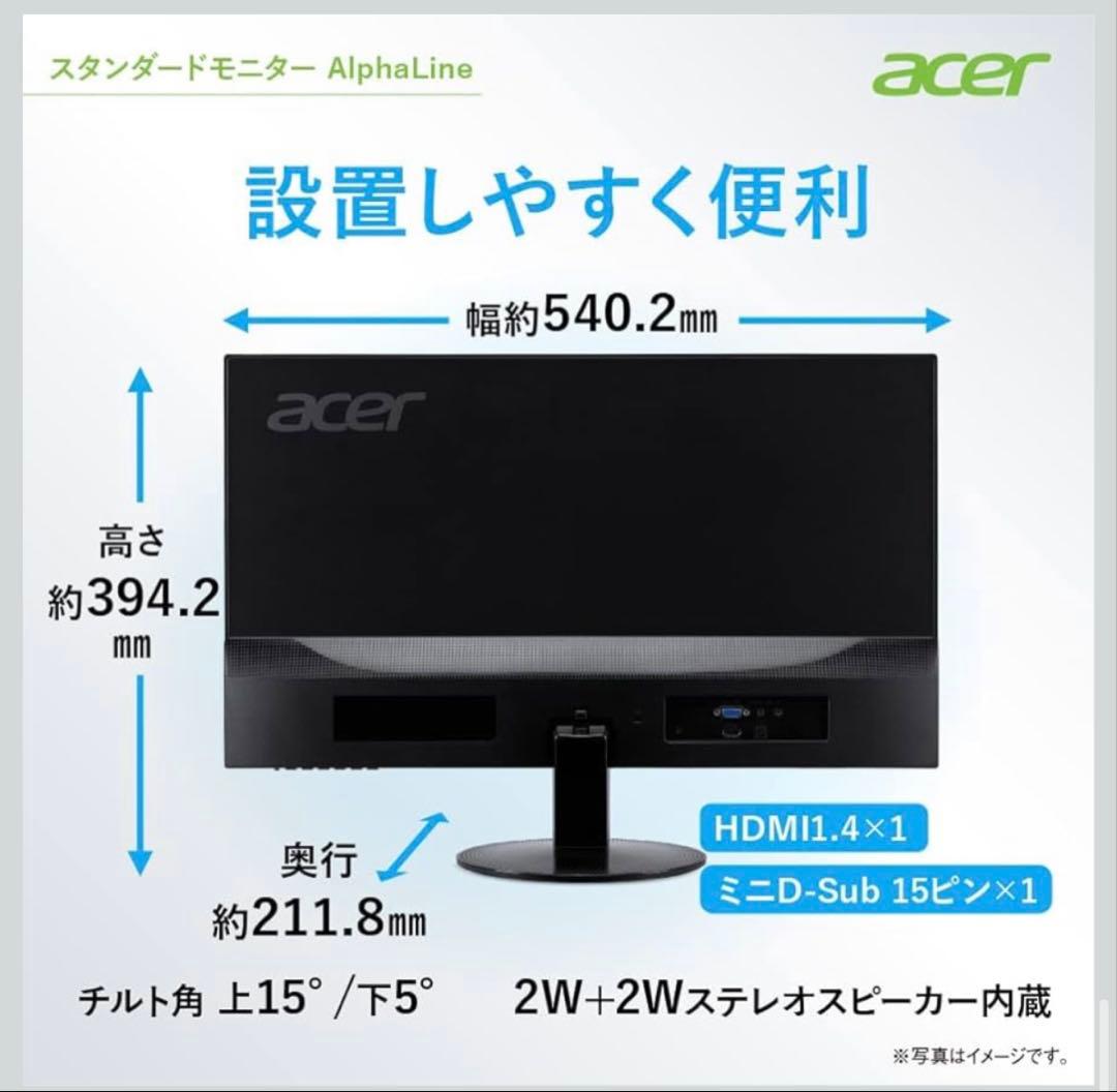 acer AlphaLine 23.8インチ フルHD モニター