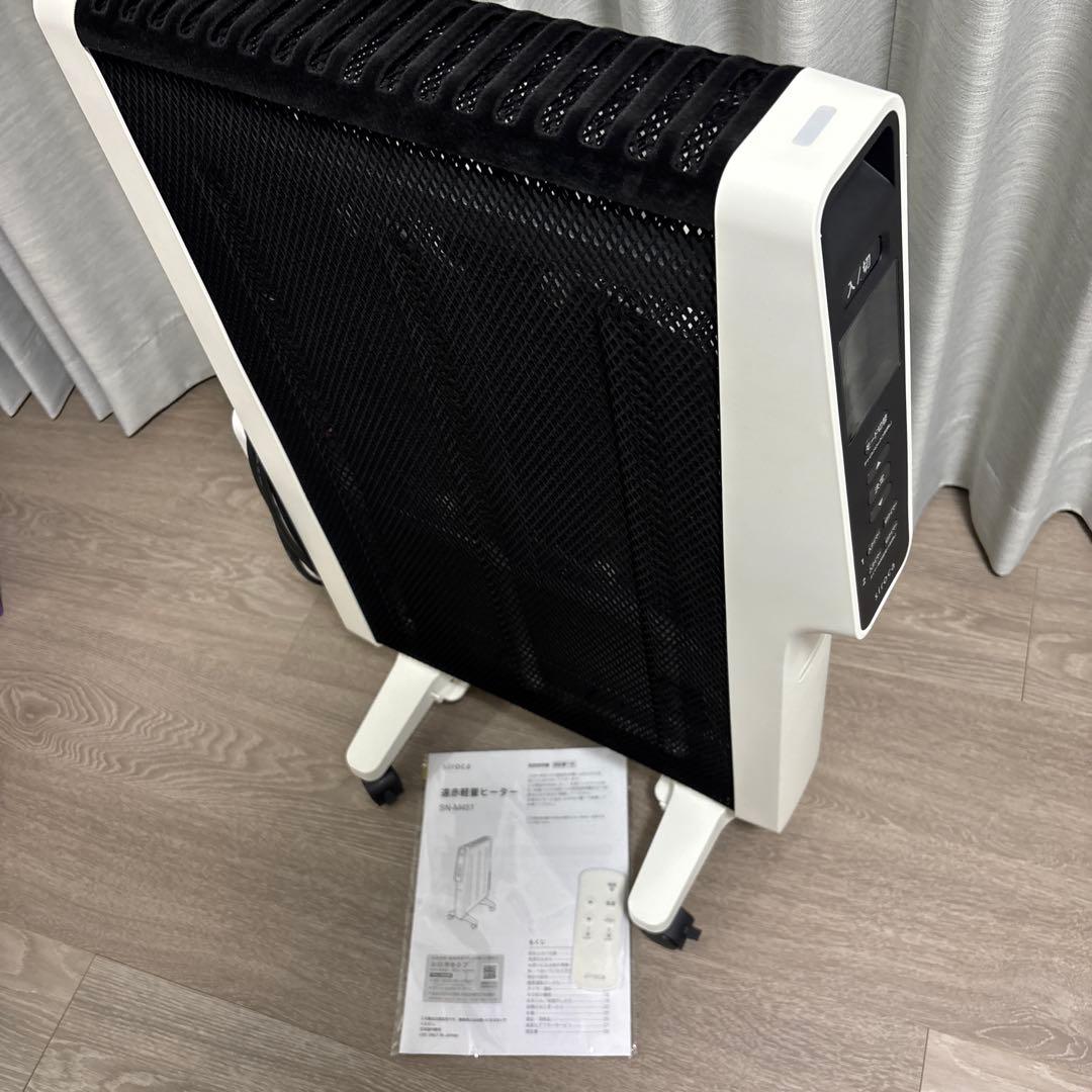 siroca シロカ 遠赤軽量ヒーター SN-M451 2024年
