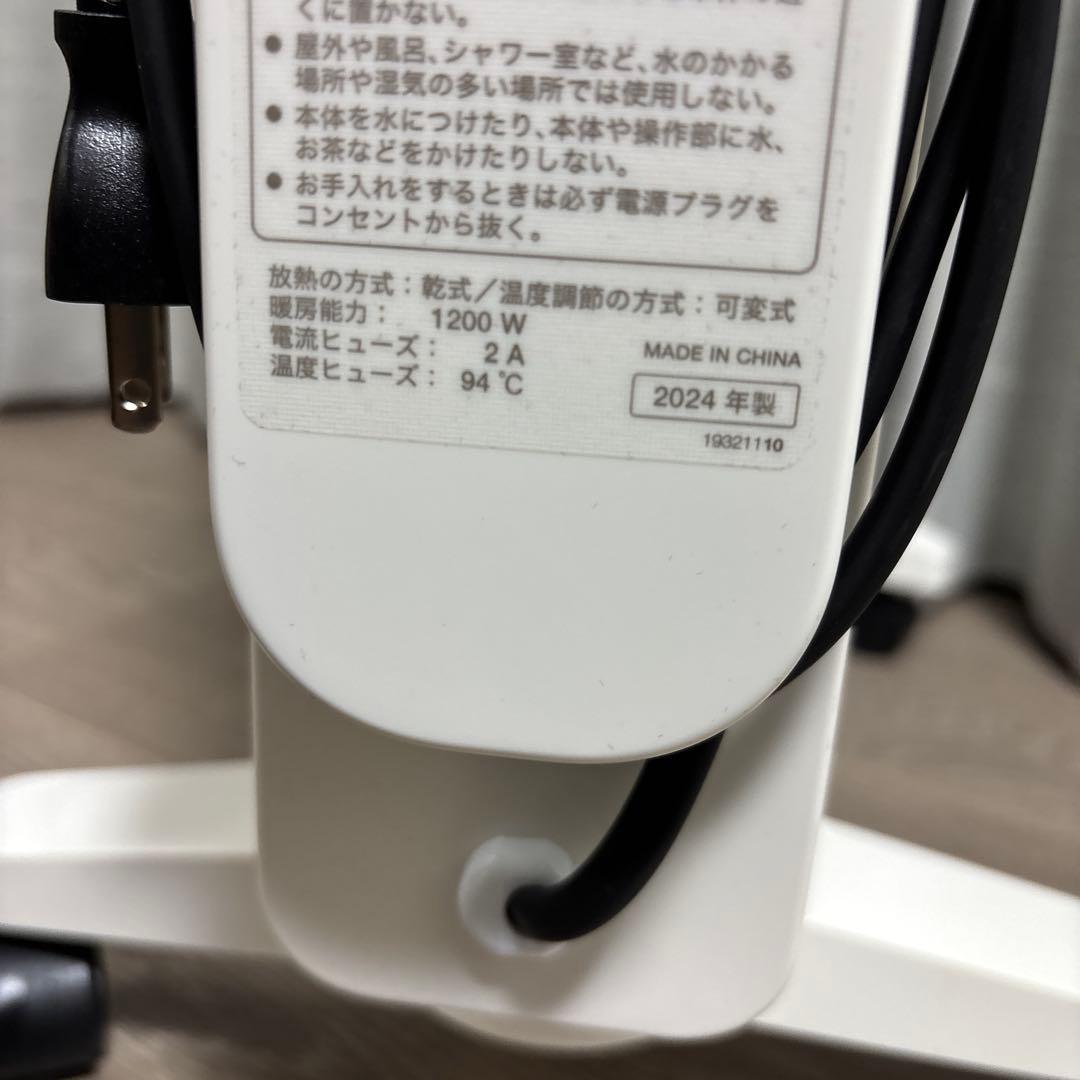 siroca シロカ 遠赤軽量ヒーター SN-M451 2024年