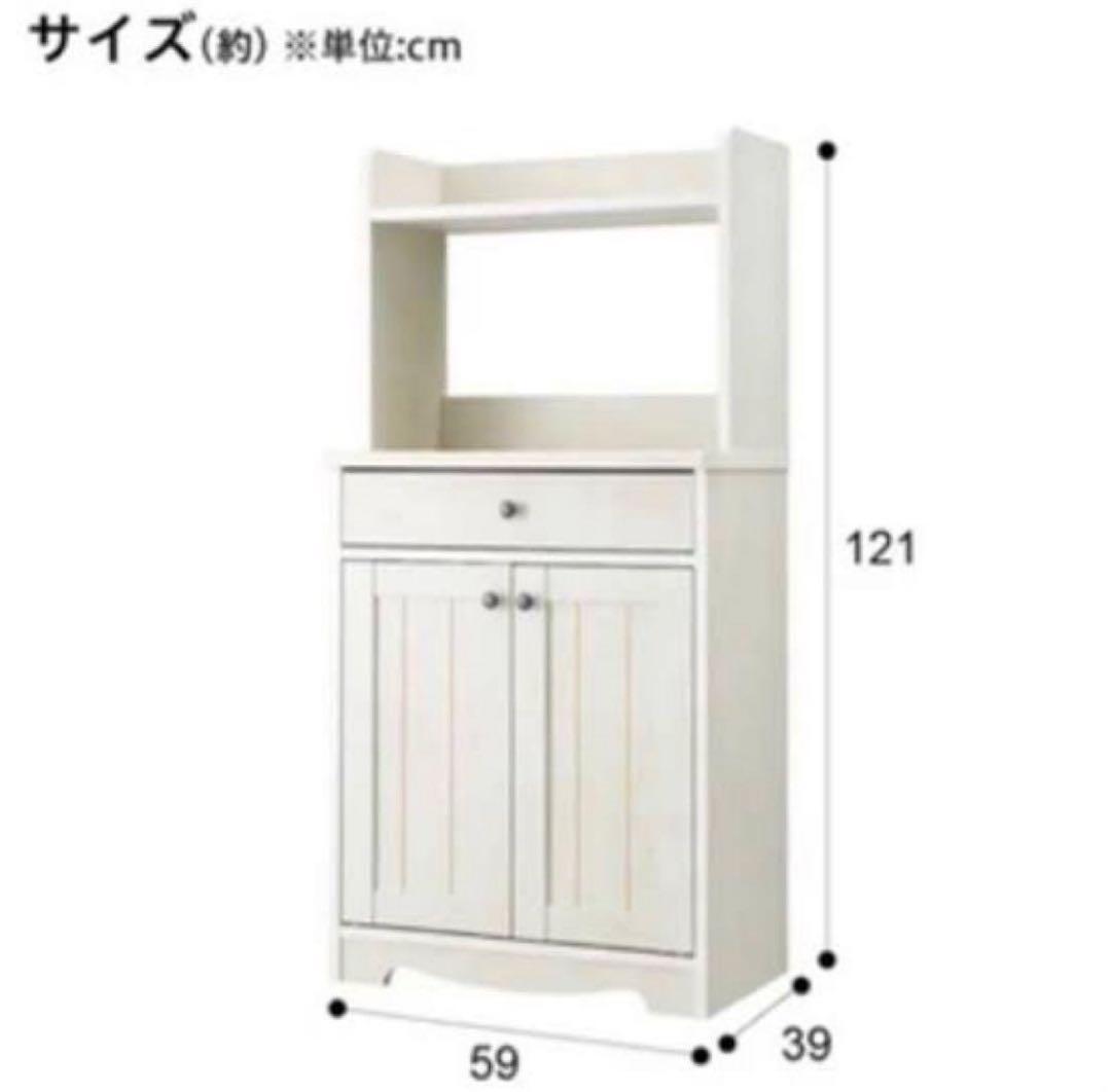 ニトリ　レンジボード・レンジ台 収納棚付き　リズバレー　北欧風　カントリー