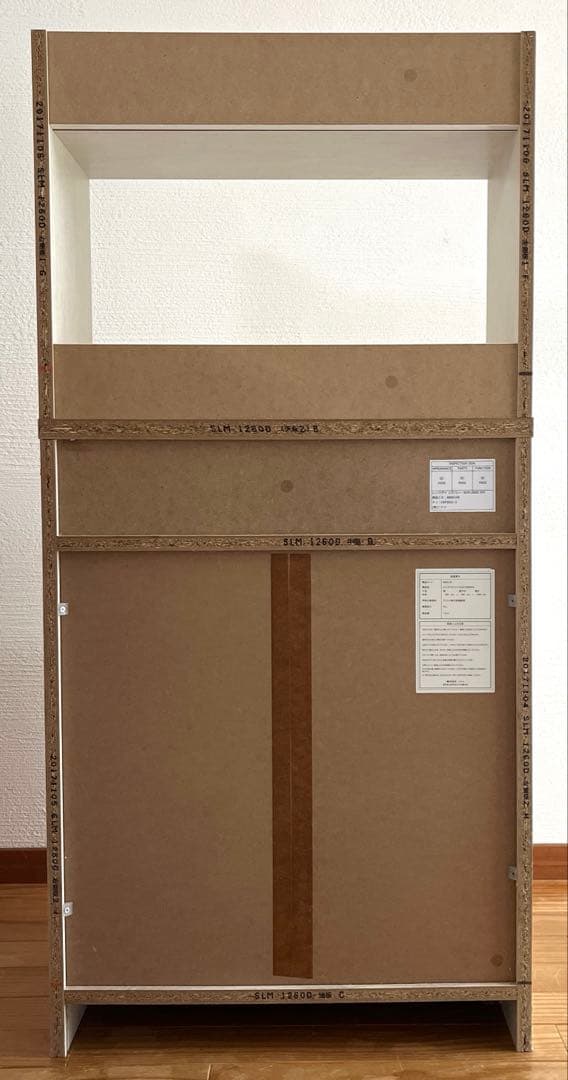 ニトリ　レンジボード・レンジ台 収納棚付き　リズバレー　北欧風　カントリー