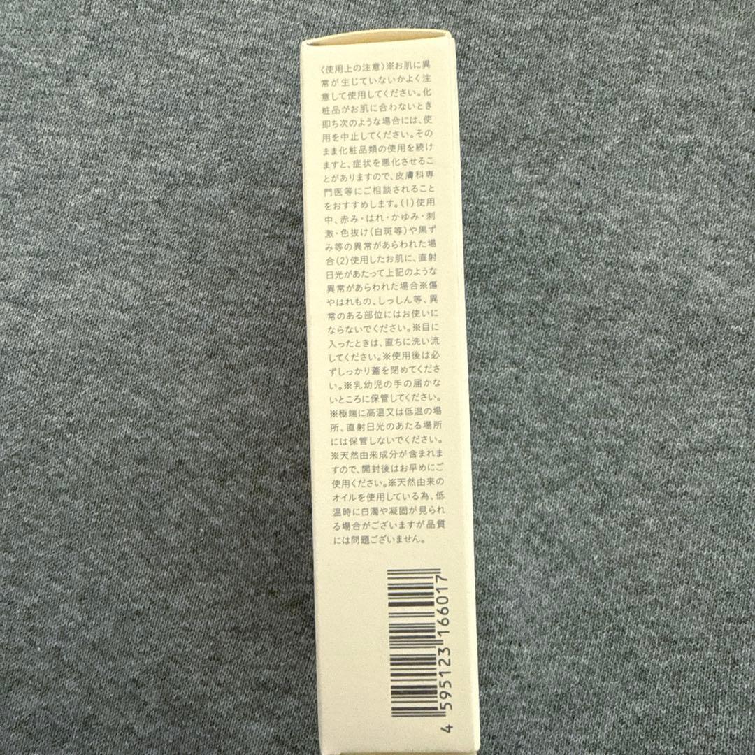 KINUI タマヌピュアオイルセラム 30mL×3本 2箱