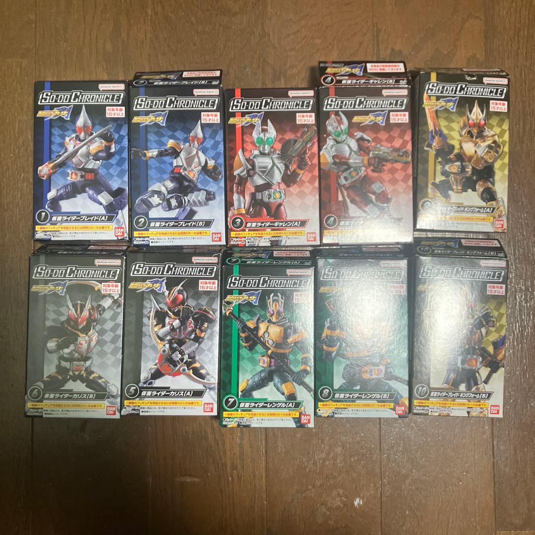 SO－DO CHRONICLE 仮面ライダー剣　キングフォーム　全種セット