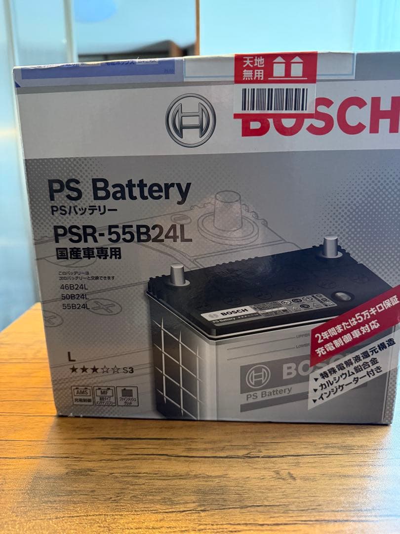 BOSCH PSバッテリー PSR-55B24L Lサイズ