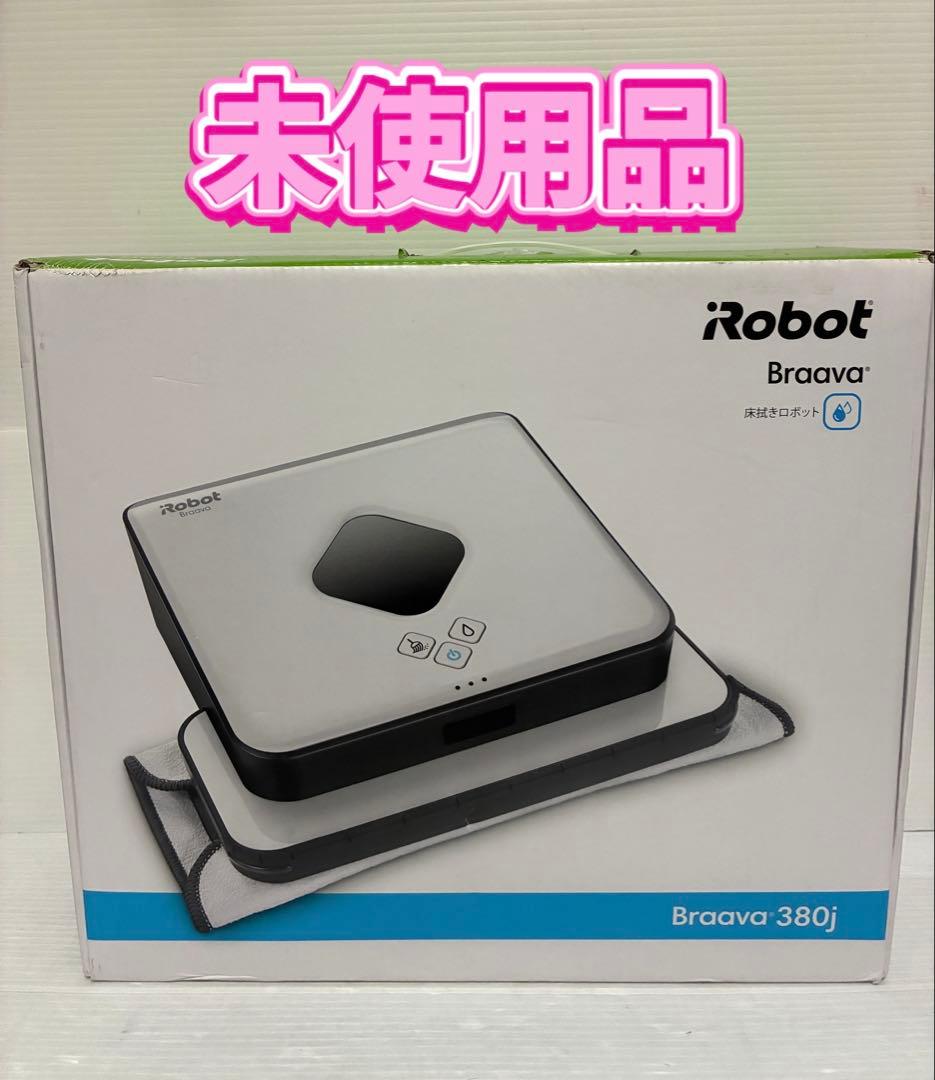 未使用品　i Robot Braava 380j