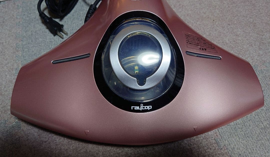 【中古品】レイコップ RS ピンクゴールド RS-300JPK ふとんクリーナー
