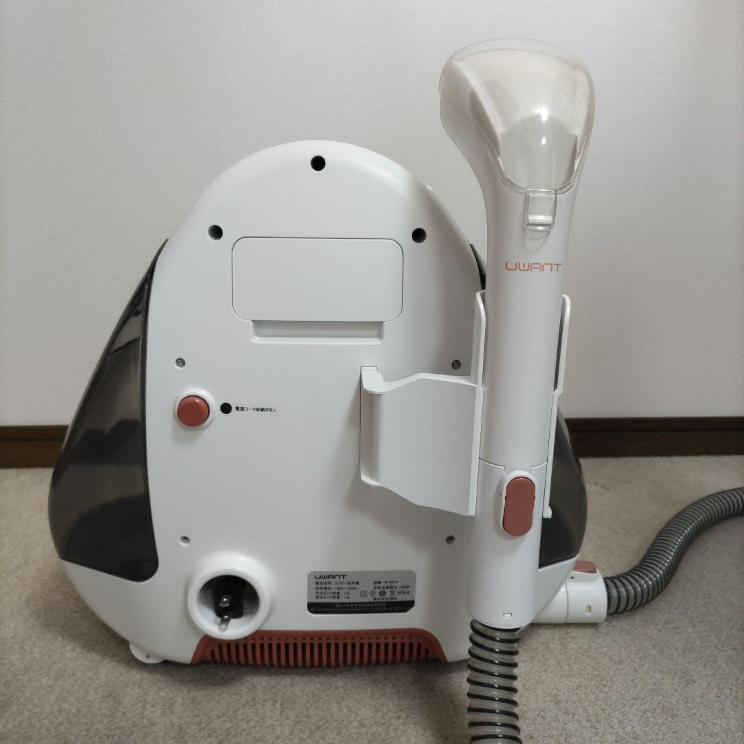 UWANT リンサークリーナー B100−S カーペット 掃除機 洗浄液付き