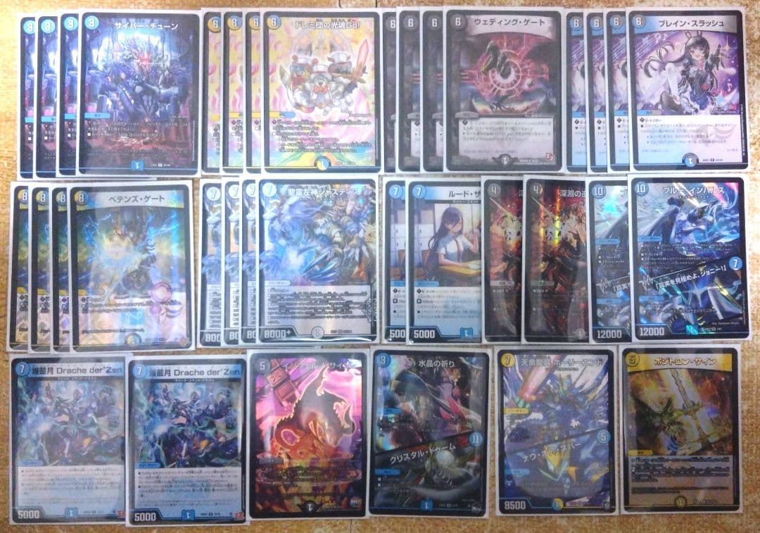 ジャスティスループ　デッキ