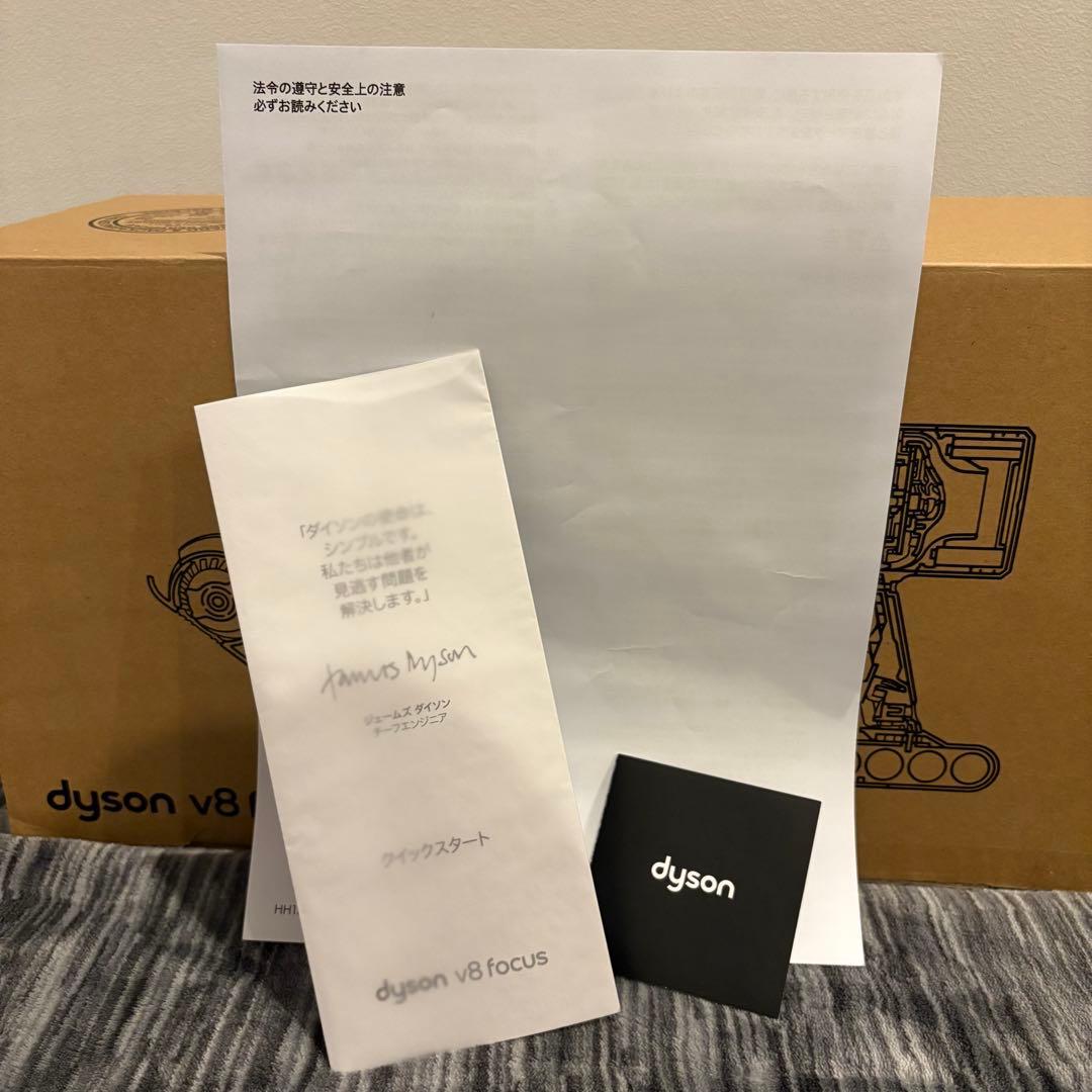 【新品未使用品】Dyson V8 Focus Clean ハンディクリーナー