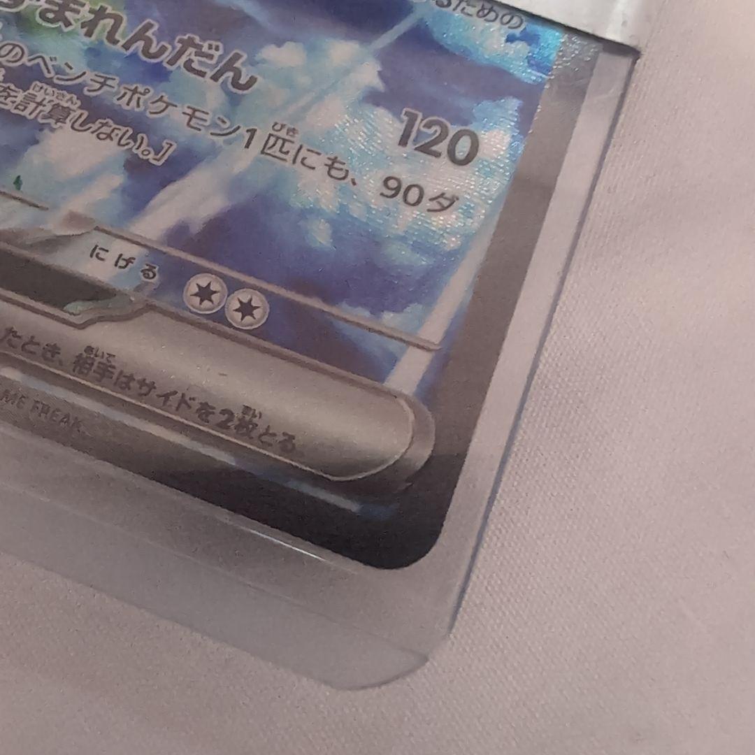 ゆ*ず様 サンダー ポケモンカード 200HP 雷タイプ