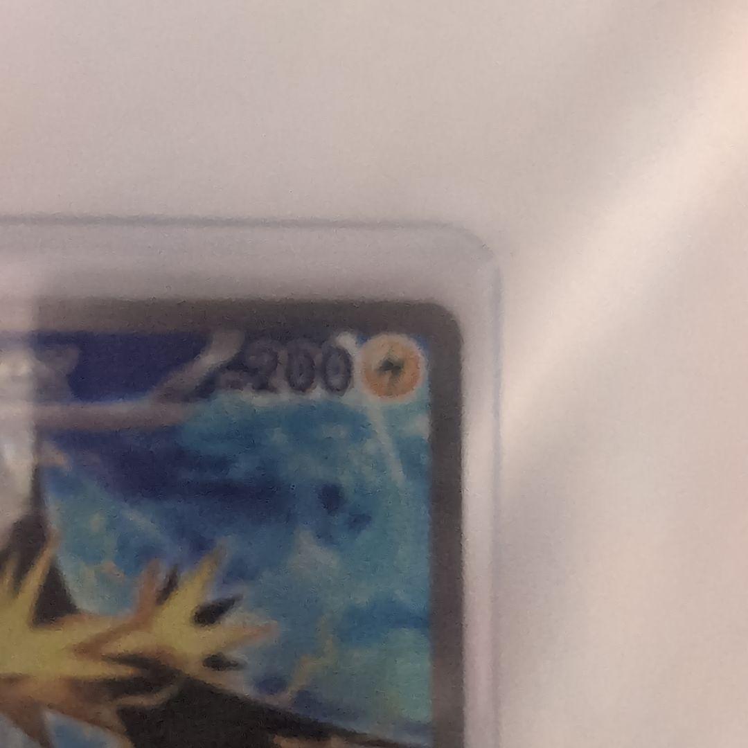 ゆ*ず様 サンダー ポケモンカード 200HP 雷タイプ