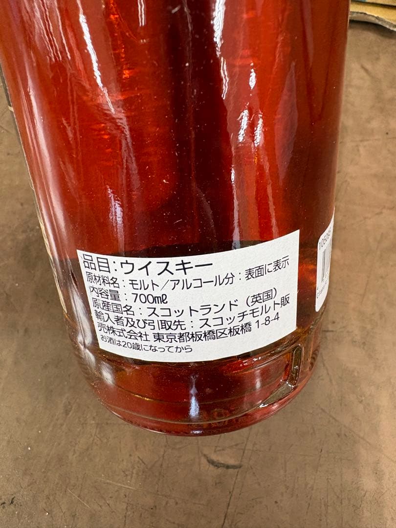 Classic of Islay 700ml 58% ウイスキー