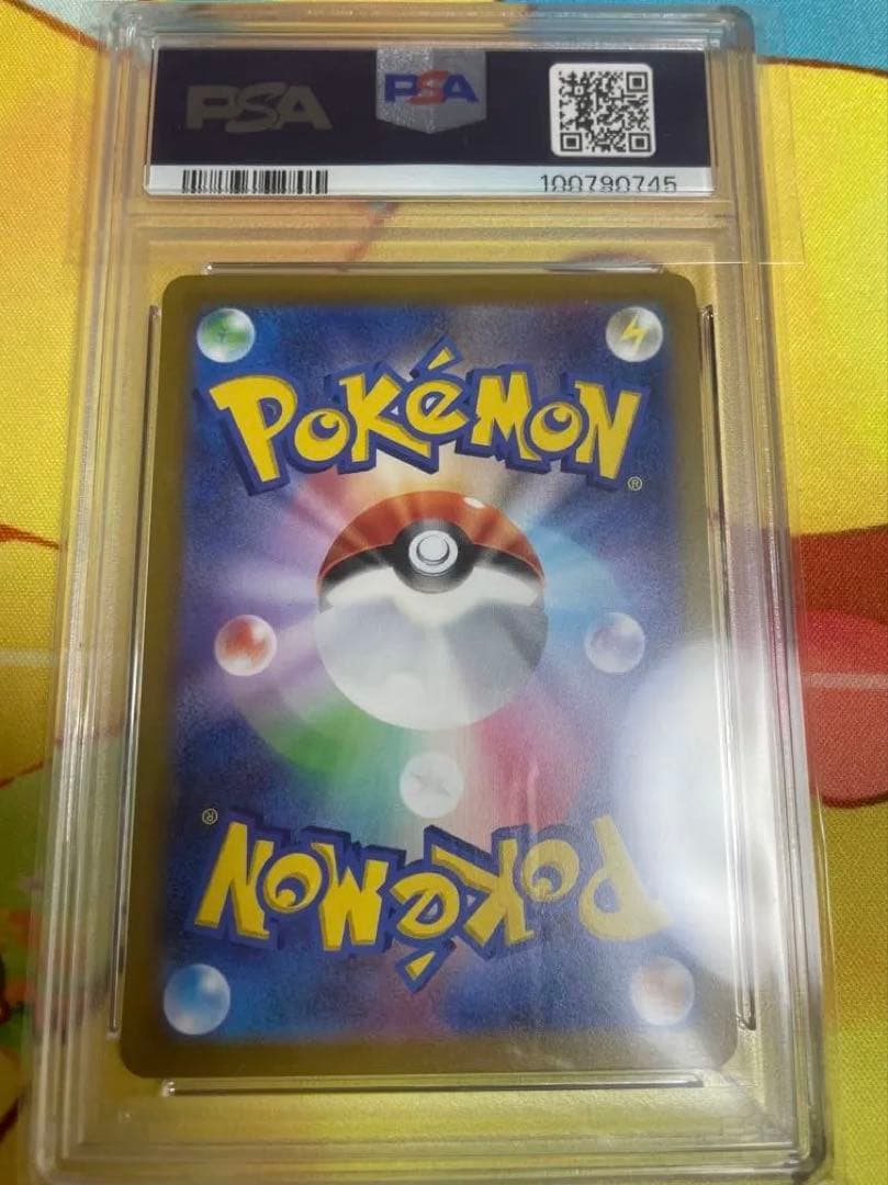 ネストボール UR SV1S スカーレットex 107/078 PSA9