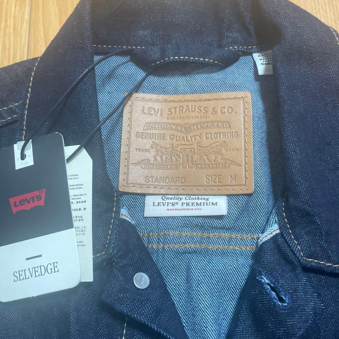 LEVI'S PREMIUM リーバイス セットアップ　赤耳　W33