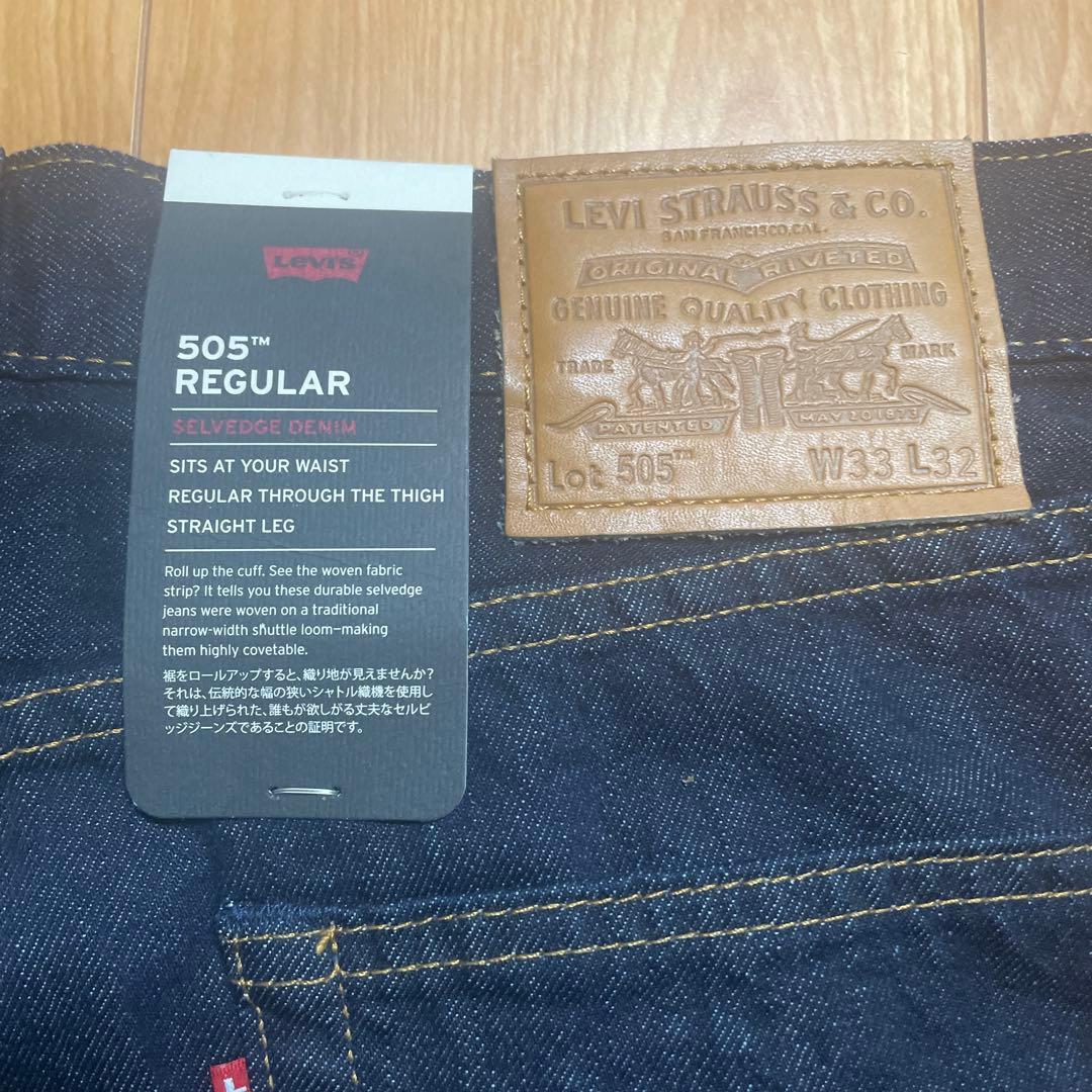 LEVI'S PREMIUM リーバイス セットアップ　赤耳　W33