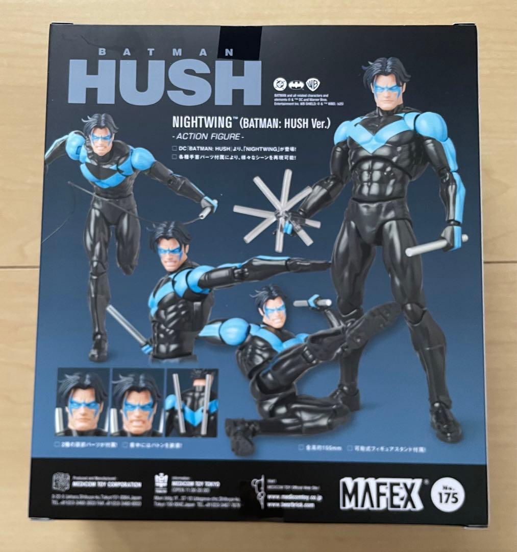 MAFEX マフェックス No.175 NIGHTWING ナイトウィング