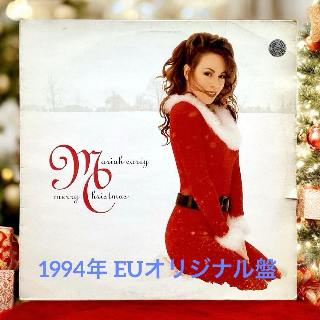 マライア・キャリー Merry Christmas 94年 EU盤 LP