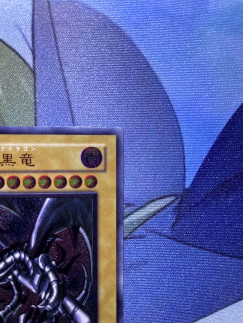 m*i様 真紅眼の黒龍 レリーフ 301-056