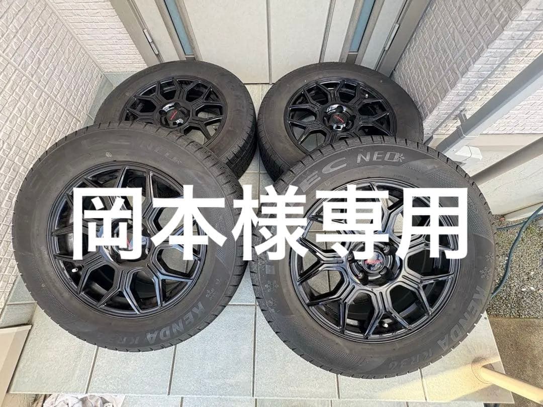 225/65R17 スタッドレスタイヤセット
