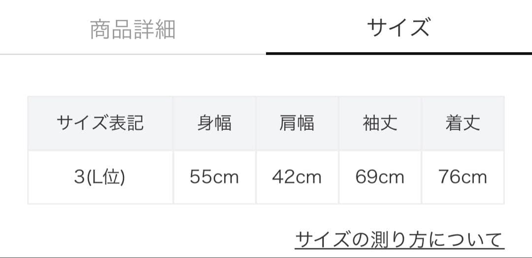 ISSEY MIYAKE MEN ダッフルコート チェック柄 Lサイズ