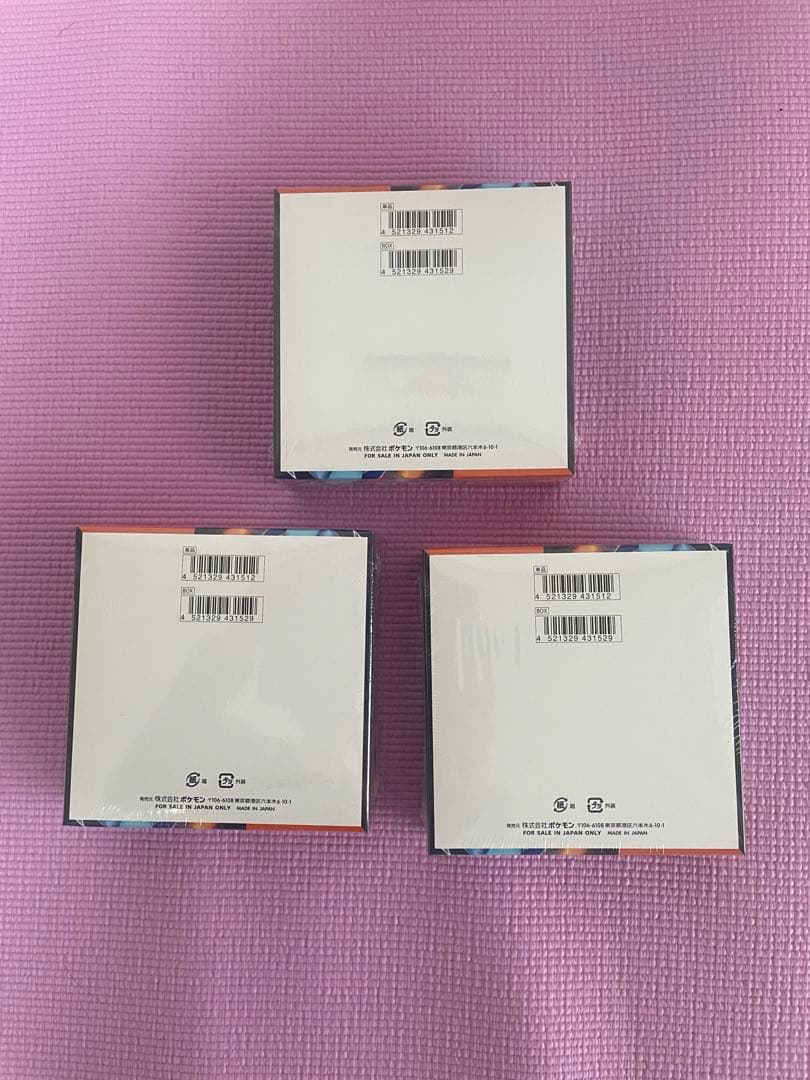 ポケモンカードゲーム インフェルノX シュリンク付き　BOX3個