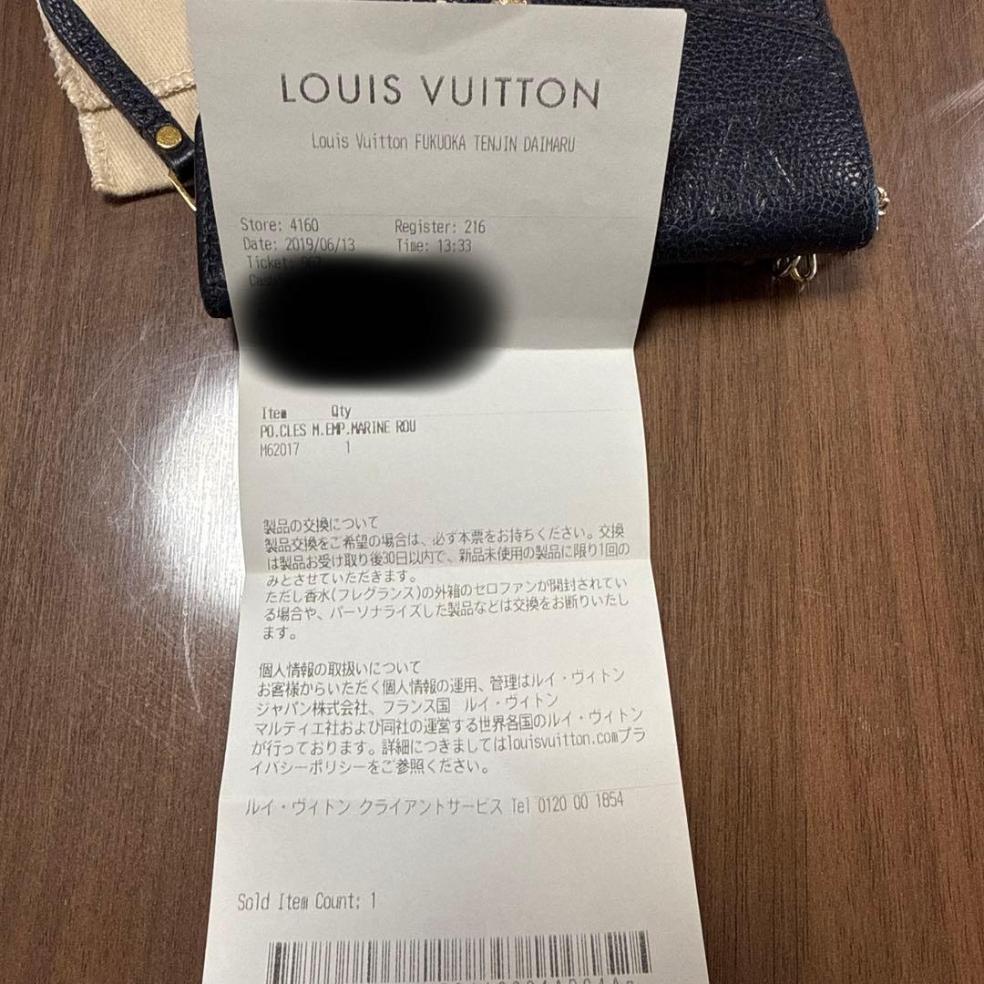 LOUIS VUITTON ネイビー ケース
