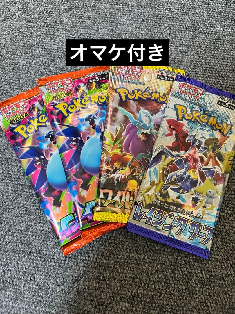 【PSA10】シロナの覇気 SR オマケ付き