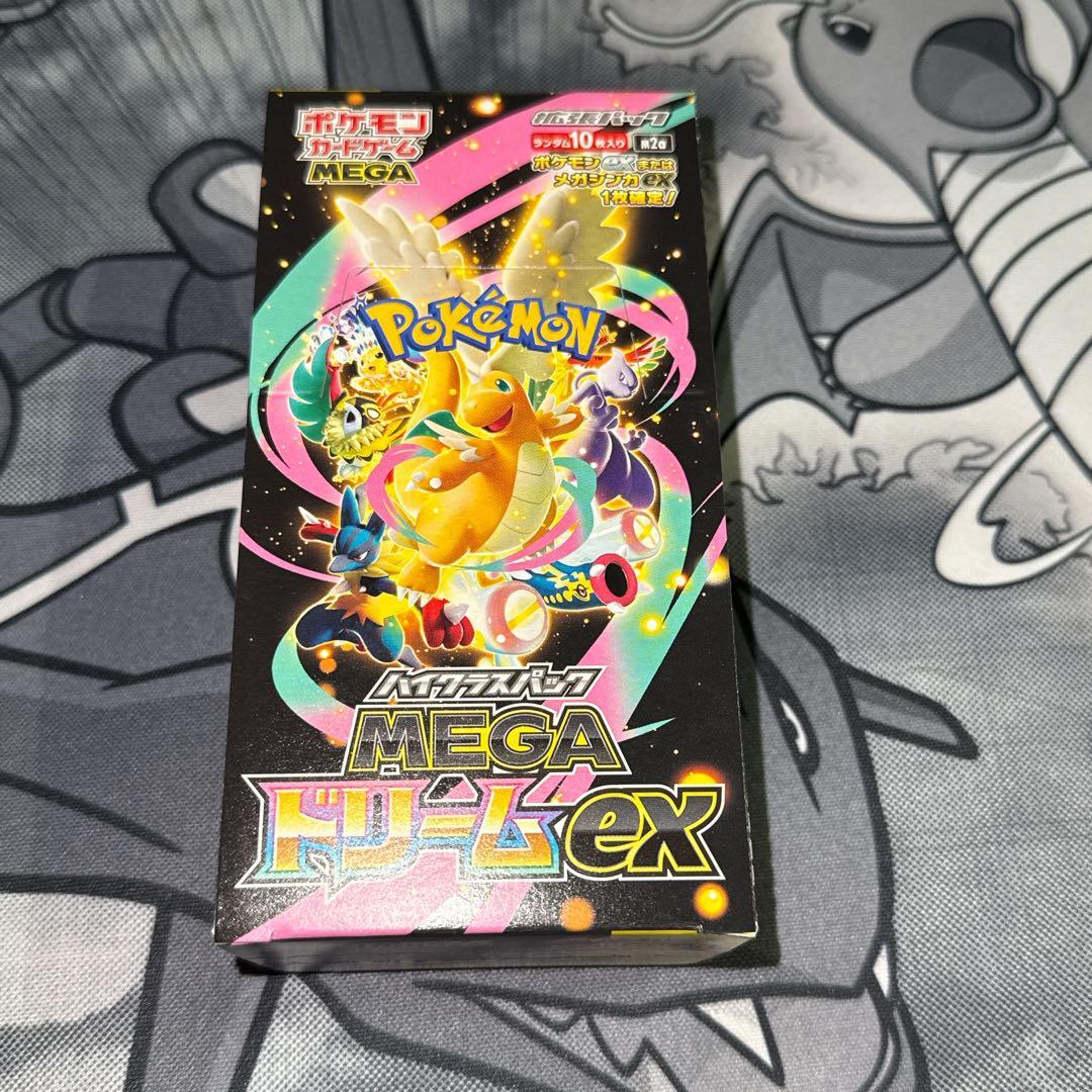 即購入⭕️ ポケモンカード メガドリーム ex 未開封 BOX ペリペリ付き 12