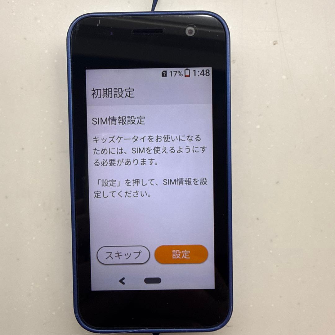 docomo KY-41C ブルー 携帯電話本体