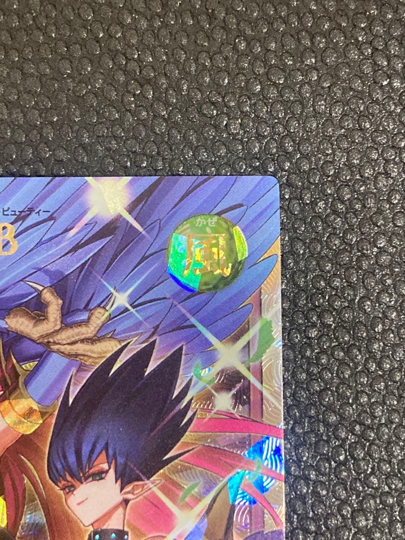 ハーピィ三姉妹 TB オーバーラッシュレア