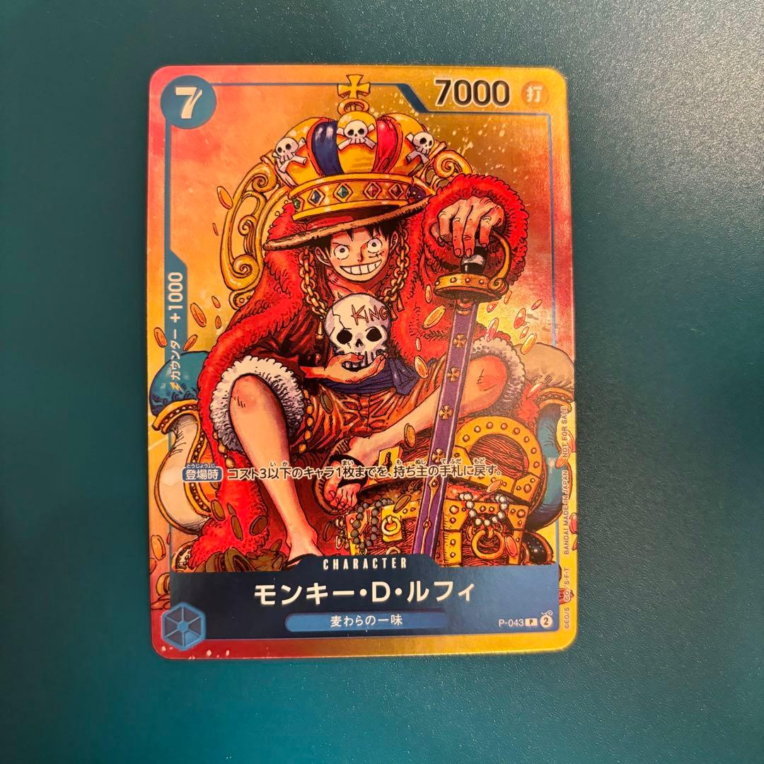 ワンピースカード　ルフィセット　まとめ売り