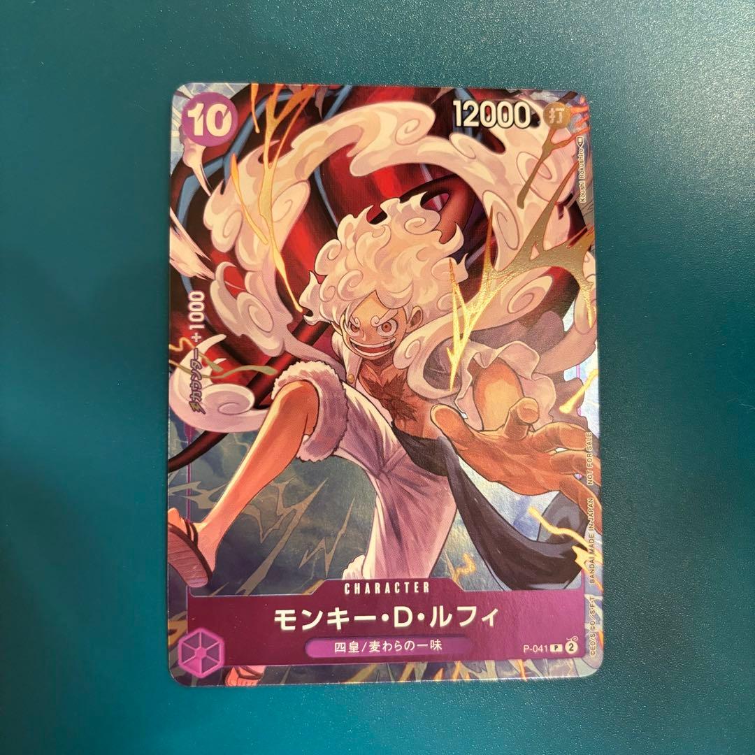 ワンピースカード　ルフィセット　まとめ売り