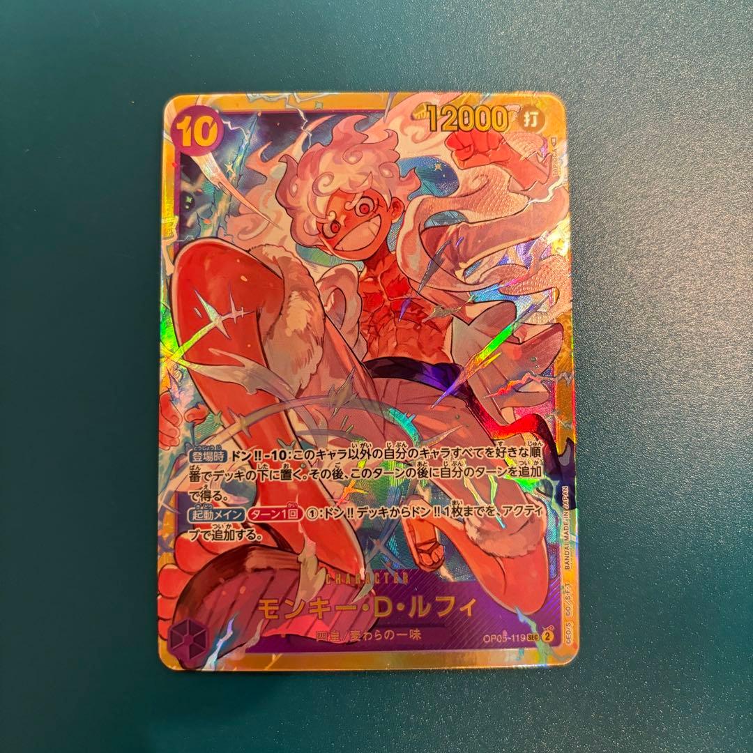 ワンピースカード　ルフィセット　まとめ売り