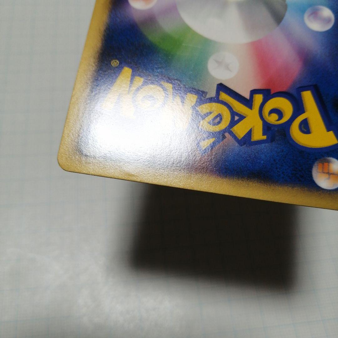 ポケモンカード　勝利のメダル　金　ピカチュウ　プロモ