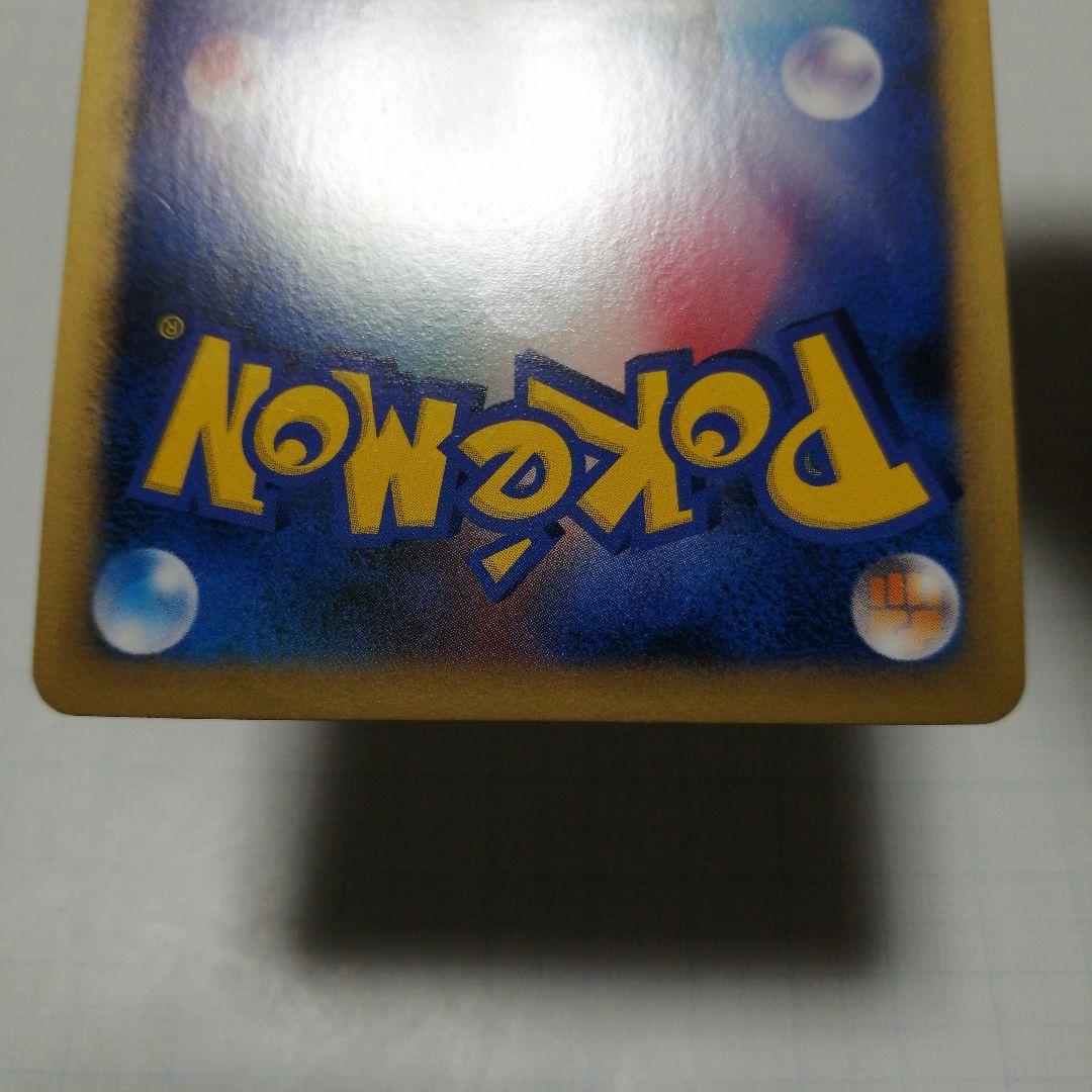 ポケモンカード　勝利のメダル　金　ピカチュウ　プロモ
