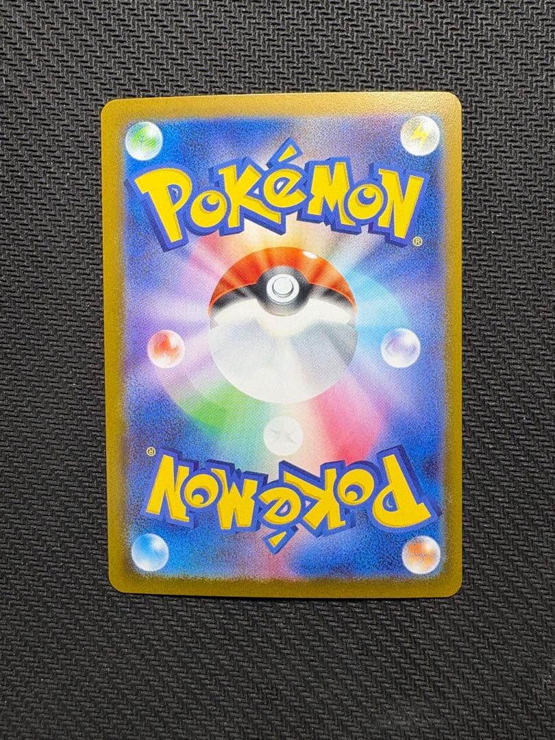 ニャースex sar ムニキスゼロ　ポケモンカード